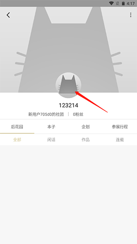 cpp漫展购票应用