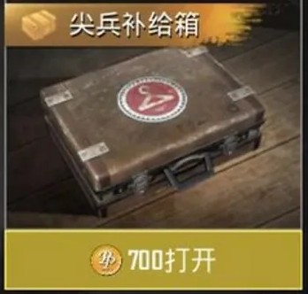 PUBG国际版地铁逃生正式版2024