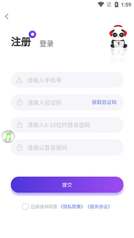 盼之代售官网平台