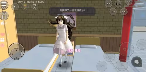 樱花校园模拟器1.039.99中文版无广告版