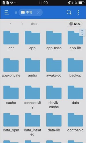 gg修改器免root版中文版