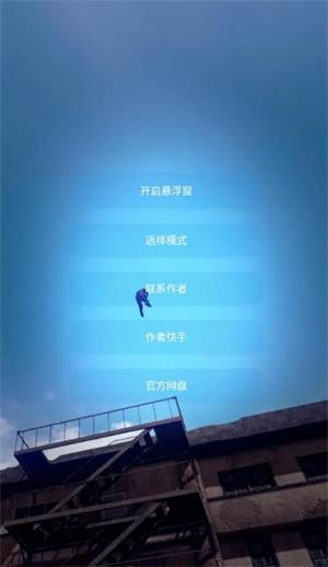 七喵美化包