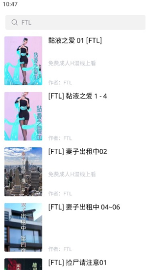 漫蛙2manwa2台版