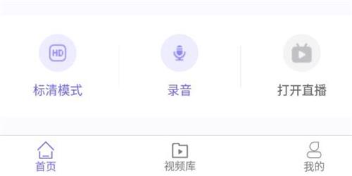 青衣录屏