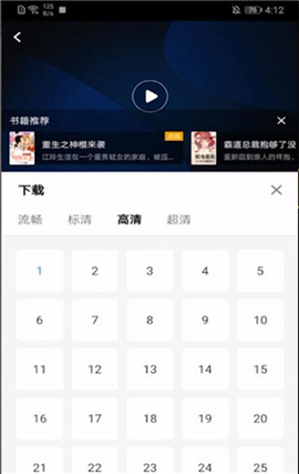 高清影视大全在线观看