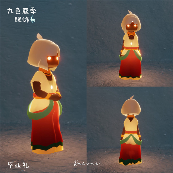 光遇九色鹿季