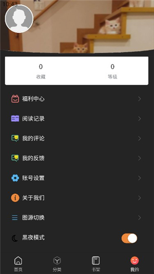 漫蛙2manwa2台版