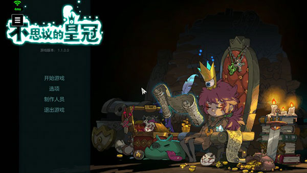 Start云游戏TV版