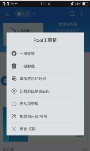 gg修改器免root版中文版