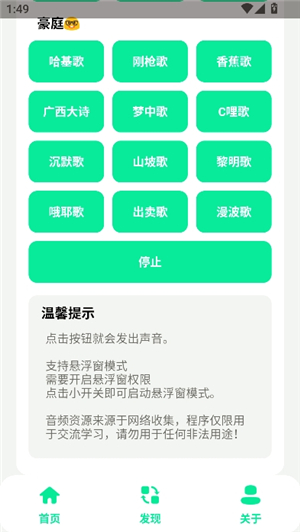 曼波语音盒子变声器