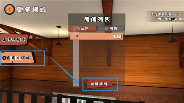 谁是你爸爸双人游戏手机版