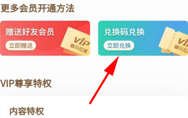 51动漫免金币APP