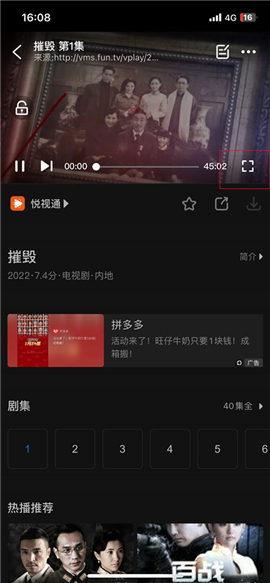 高清影视大全在线观看