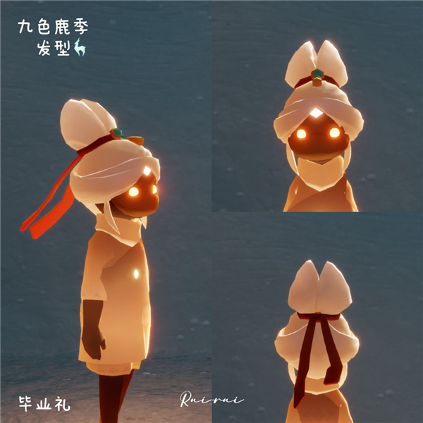 光遇九色鹿季