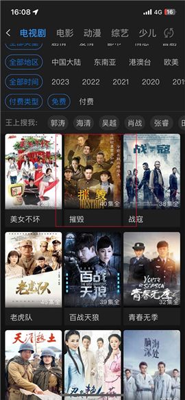 高清影视大全在线观看