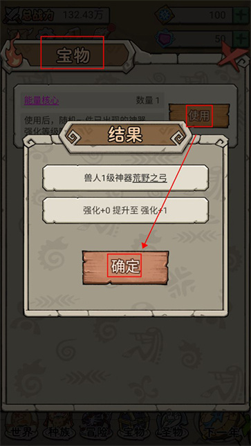 创世之源