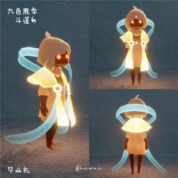 光遇九色鹿季