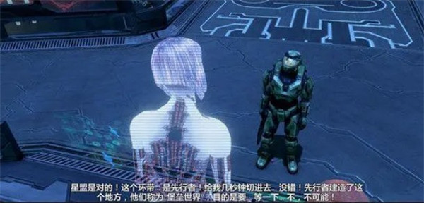 光环战斗进化