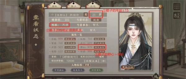 临帝阙完整版