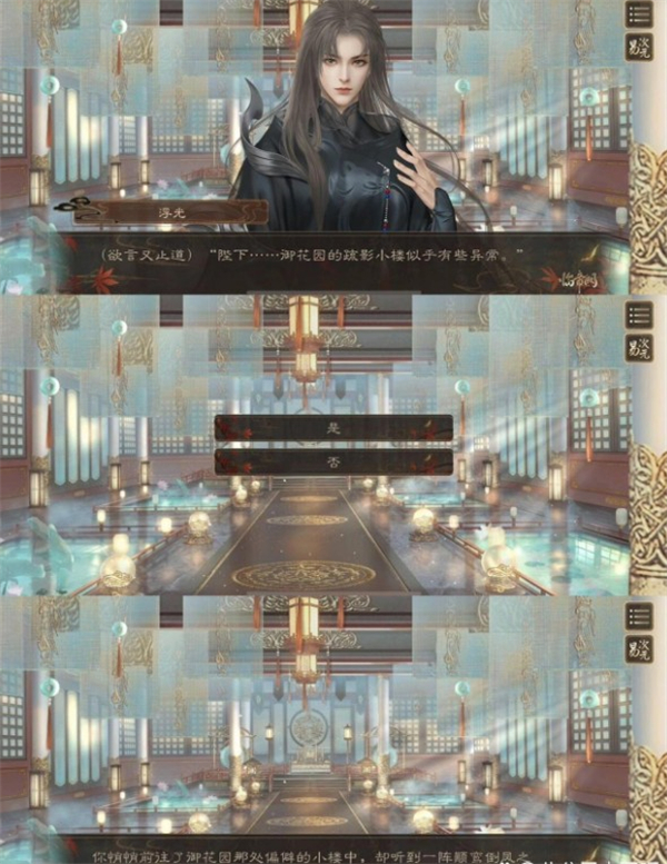 临帝阙完整版