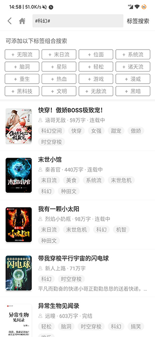 搜书吧手机版