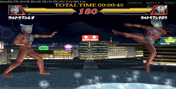 Ultraman Fight 2：Evolve