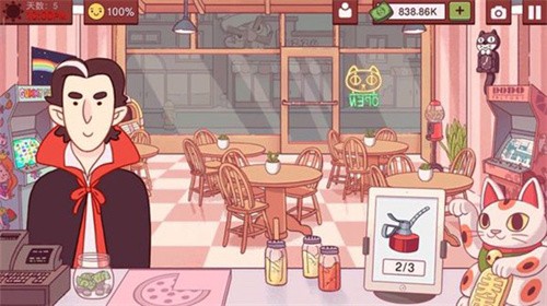 美味披萨无限联机版