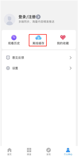 高清影视大全在线观看
