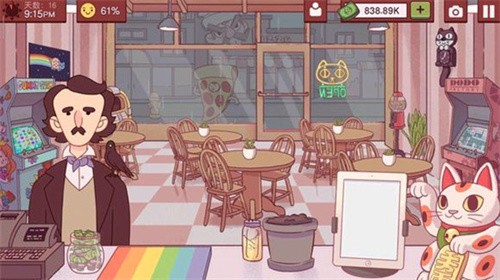美味披萨无限联机版