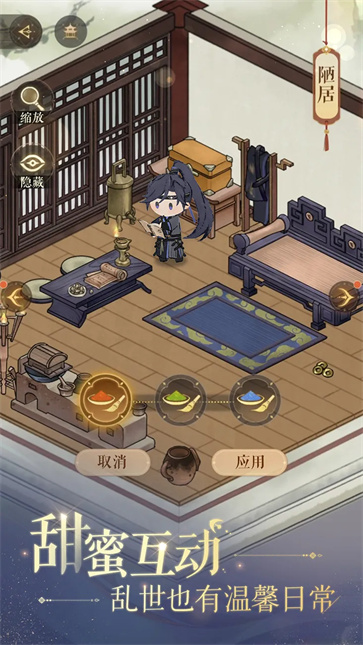如鸢官服