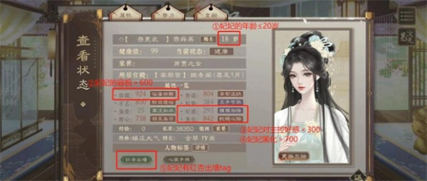 临帝阙完整版