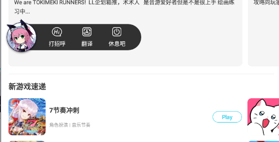 qooapp国际版