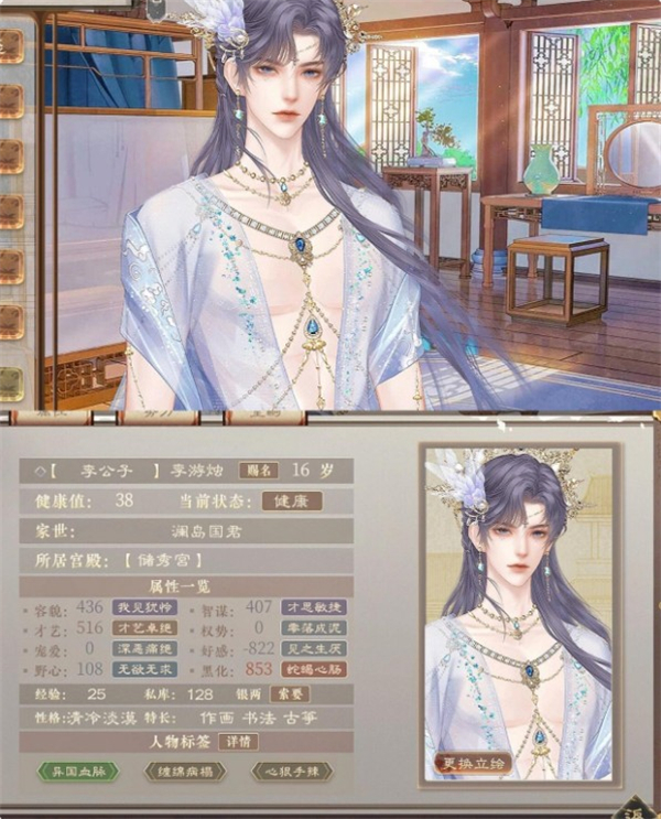 临帝阙完整版