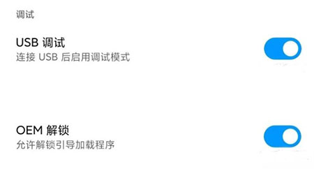 magisk面具旧版