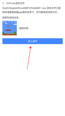 海星模拟器官网版
