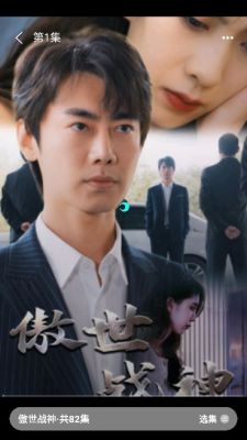 淘金好剧