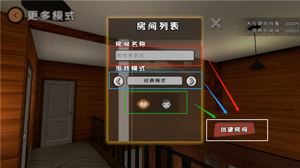 谁是你爸爸双人游戏手机版