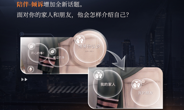 恋与深空国服