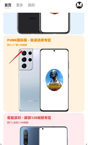 画质MxPro1.9