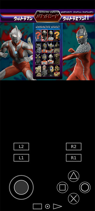 Ultraman Fight 2：Evolve