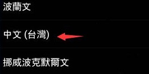 泽诺尼亚5