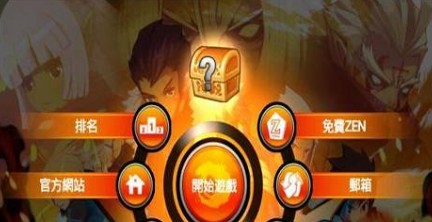 泽诺尼亚5