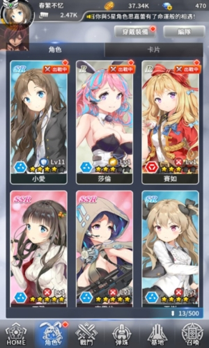 闻姬起舞