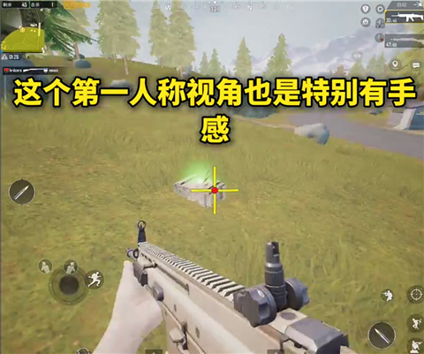 MxPro画质助手超广角