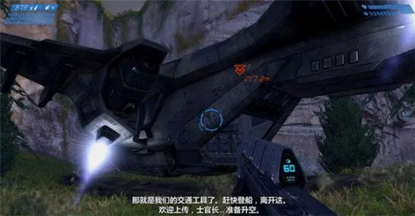 光环战斗进化