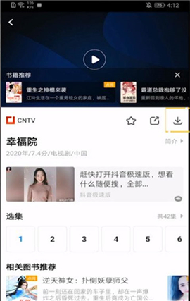 高清影视大全在线观看