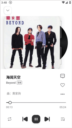 新音悦适配4.3.2