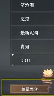 永劫无间手游云游戏