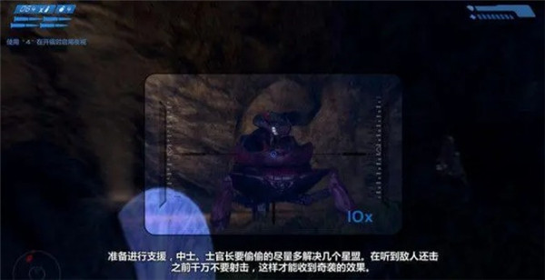 光环战斗进化