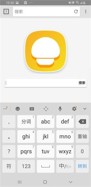 蘑菇浏览器手机版